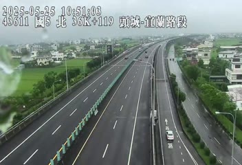 國道5號 北上 36K+119 宜蘭交流道到頭城交流道 距離2.1公里 氣溫18.8度