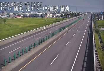 國道5號 北上 47K+198 蘇澳交流道到羅東交流道 距離1.9公里 氣溫27.3度