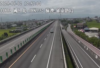 國道5號 北上 48K+132 蘇澳交流道到羅東交流道 距離1.9公里 氣溫23.6度