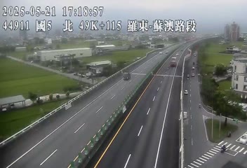 國道5號 北上 49K+115 蘇澳交流道到羅東交流道 距離2.2公里 氣溫30.7度
