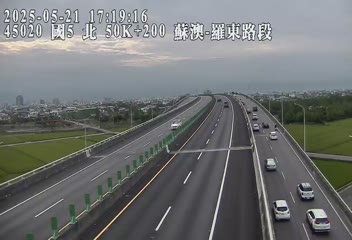 國道5號 北上 50K+200 蘇澳交流道到羅東交流道 距離1.1公里 氣溫30.7度