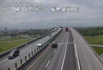 國道5號 北上 50K+200 蘇澳交流道到羅東交流道 距離3.1公里 氣溫23.6度