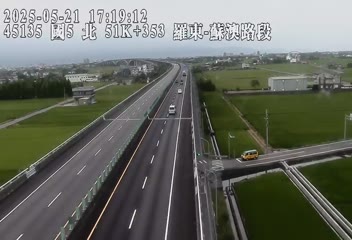 國道5號 北上 51K+353 蘇澳交流道到羅東交流道 距離0.0公里 氣溫30.5度