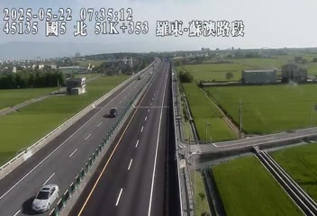 國道5號 北上 51K+353 蘇澳交流道到羅東交流道 距離2.2公里 氣溫27.9度