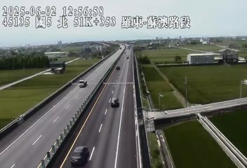 國道5號 北上 51K+353 蘇澳交流道到羅東交流道 距離2.8公里 氣溫24.1度