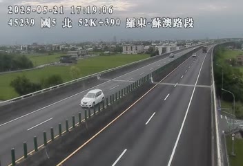 國道5號 北上 52K+390 蘇澳交流道到羅東交流道 距離1.0公里 氣溫30.5度