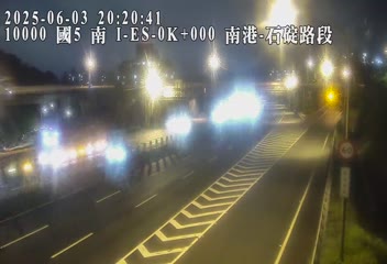 國道5號 南下 0K+000 石碇交流道到坪林交控交流道 距離0.2公里 氣溫24.8度