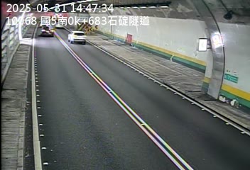 國道5號 南下 0K+683 南港系統交流道到石碇交流道 距離0.7公里 氣溫26.4度
