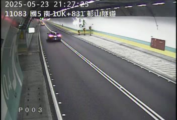 國道5號 南下 10K+831 石碇交流道到坪林交控交流道 距離2.6公里 氣溫30.3度
