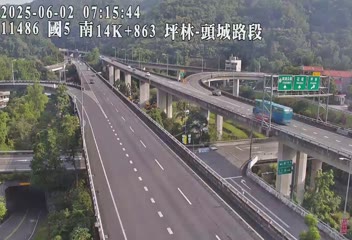 國道5號 14K+863 坪林交控交流道到頭城交流道