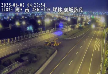 國道5號 28K+235 坪林交控交流道到頭城交流道 雨量10毫米