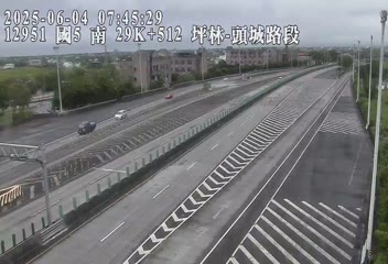 國道5號 南下 29K+512 坪林行控交流道到頭城交流道 距離0.8公里 氣溫28.5度