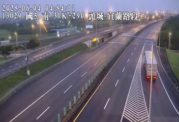 國道5號 南下 30K+290 坪林交控交流道到頭城交流道 距離0.0公里 氣溫28.5度