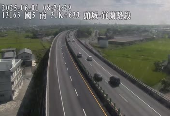 國道5號 南下 31K+633 頭城交流道到宜蘭交流道 距離1.3公里 氣溫21.5度