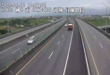 國道5號 南下 38K+130 頭城交流道到宜蘭交流道 距離0.9公里 氣溫23度
