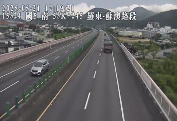 國道5號 南下 53K+245 羅東交流道到蘇澳交流道 距離1.9公里 氣溫30.5度
