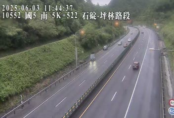 國道5號 5K+522 石碇交流道到坪林交控交流道