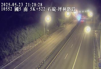 國道5號 南下 5K+522 石碇交流道到坪林交控交流道 距離2.3公里 氣溫30.5度