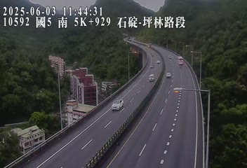 國道5號 5K+929 石碇交流道到坪林交控交流道