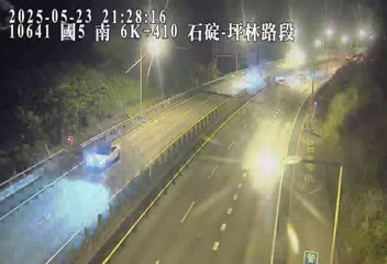 國道5號 南下 6K+410 石碇交流道到坪林交控交流道 距離1.4公里 氣溫30.5度
