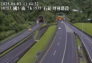 國道5號 7K+535 石碇交流道到坪林交控交流道