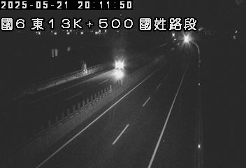 國道6號 13K+500 東草屯交流道到國姓交流道