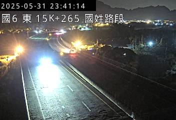 國道6號 東向 15K+265 東草屯交流道到國姓交流道 距離0.8公里 氣溫25.2度