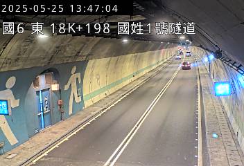 國道6號 東向 18K+198 國姓交流道到北山交流道 距離0.0公里 氣溫23.7度