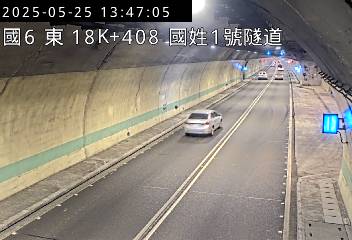 國道6號 東向 18K+408 國姓交流道到北山交流道 距離0.3公里 氣溫23.7度