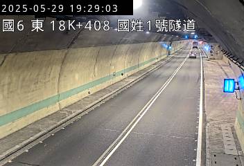 國道6號 東向 18K+408 國姓交流道到北山交流道 距離0.6公里 氣溫28.9度