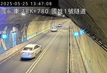 國道6號 東向 18K+780 國姓交流道到北山交流道 距離0.6公里 氣溫23.7度
