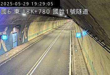 國道6號 東向 18K+780 國姓交流道到北山交流道 距離0.9公里 氣溫28.9度