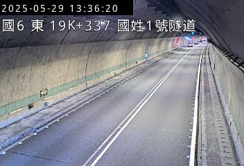 國道6號 東向 19K+337 國姓交流道到北山交流道 距離0.3公里 氣溫24.2度