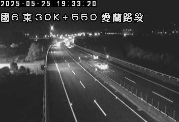 國道6號 30K+550 愛蘭交流道到埔里交流道