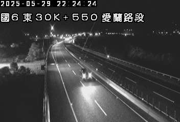 國道6號 東向 30K+550 愛蘭交流道到埔里交流道 距離1.3公里 氣溫24.1度