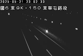 國道6號 9K+150 東草屯交流道到國姓交流道