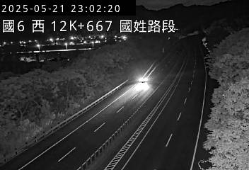 國道6號 12K+667 國姓交流道到東草屯交流道