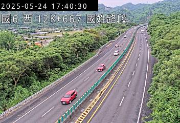 國道6號 西向 12K+667 國姓交流道到東草屯交流道 距離2.2公里 氣溫22.7度