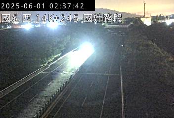 國道6號 西向 14K+245 國姓交流道到東草屯交流道 距離1.6公里 氣溫25.2度