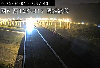 國道6號 西向 16K+312 國姓交流道到東草屯交流道 距離0.3公里 氣溫25.2度