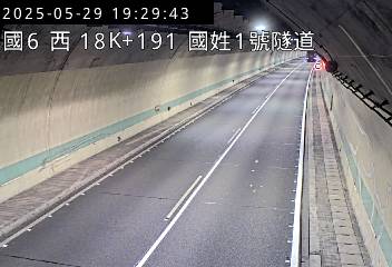 國道6號 西向 18K+191 北山交流道到國姓交流道 距離0.5公里 氣溫28.9度