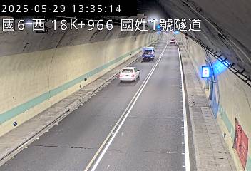國道6號 西向 18K+966 北山交流道到國姓交流道 距離0.1公里 氣溫24.2度