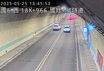 國道6號 西向 18K+966 北山交流道到國姓交流道 距離0.9公里 氣溫23.7度