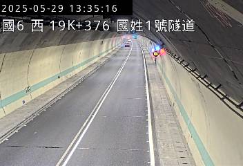 國道6號 西向 19K+376 北山交流道到國姓交流道 距離0.3公里 氣溫24.2度