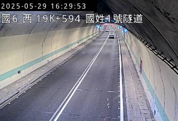 國道6號 西向 19K+594 北山交流道到國姓交流道 距離0.5公里 氣溫24.2度