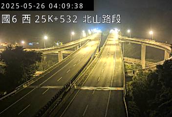 國道6號 25K+532 愛蘭交流道到北山交流道
