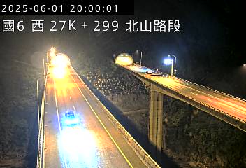 國道6號 西向 27K+299 愛蘭交流道到北山交流道 距離0.7公里 氣溫28.7度
