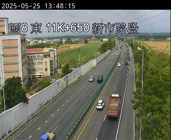 國道8號 11K+650 新市交流道到新化系統交流道