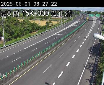 國道8號 西向 15K+300 新化端到新化系統交流道 距離1.4公里 氣溫33度