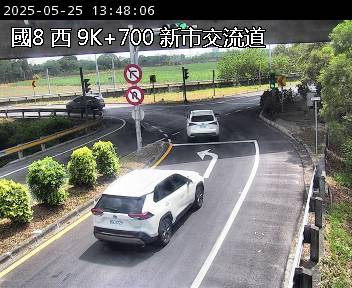 國道8號 9K+700 新市交流道到台南系統交流道
